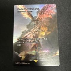 MTG ジョシュア・ロズフィールド Foil プロモ　スポットライト　ff MTG ジョシュア・ロズフィールド Foil プロモ スポットライト ff