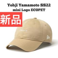 22ss 新品　ラスト1点 ヨウジヤマモト ニューエラ ミニロゴ キャップ