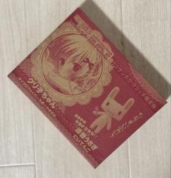 涼香画集 クリサンカク 直筆サイン入り複製原画 【新品未使用】 2025年最新】クリサンカク 涼香画集の人気アイテム - メルカリ