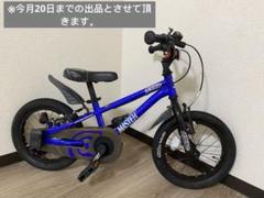 2025年最新】d-bike masterの人気アイテム - メルカリ