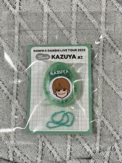 大橋和也　ボイスキーホルダー　なにわ男子