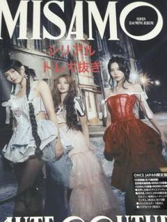 2025年最新】MiSaMo haute couture 未開封の人気アイテム - メルカリ