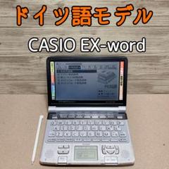 2025年最新】casio xd-gw7150の人気アイテム - メルカリ