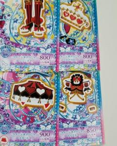 プリチャン