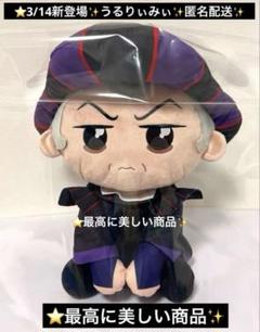 2025年最新】フロロ ディズニーの人気アイテム - メルカリ