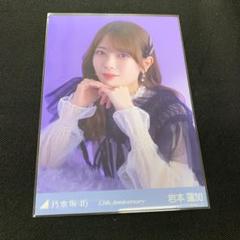 岩本蓮加 落とし物 バーコード付き 乃木コレ生写真 SR ノーマル