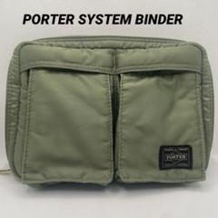 ✨極美品✨ポーター　タンカー　システムバインダー　手帳　ミニポーチ　スマホ ✨極美品✨PORTER タンカー システム手帳 バインダー ポーチ 廃盤