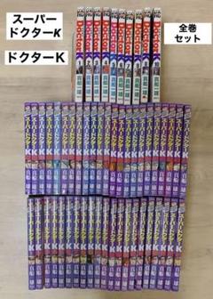 ゆーとぴあ 全巻セット 1-9巻真樹日佐夫 ゆーとぴあ 全巻セット 1-9巻真樹日佐夫 全巻セット
