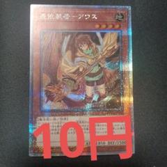 【美品】遊戯王 デュエルモンスターズ 石板ミニ瓦 25周年記念 限定 希少 レア Amazon.co.jp: コナミ 遊戯王OCG デュエルモンスターズ(25周年