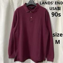 90's USA製LANDS' ENDランズエンド長袖ポロシャツワインレッド系M