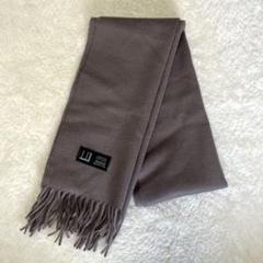 ✴︎美品✴︎  dunhill   ダンヒル　マフラー　カシミア  チャコールグレー メンズ エンジンターン カシミア マフラー | dunhill(ダンヒル