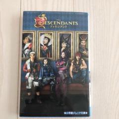 2025年最新】ディセンダント ディズニー 本の人気アイテム