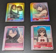 DIVINE CROSS School Days UR以下1コン スクールデイズ - メルカリ