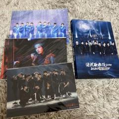 SnowMan 滝沢歌舞伎ZERO2020TheMovie