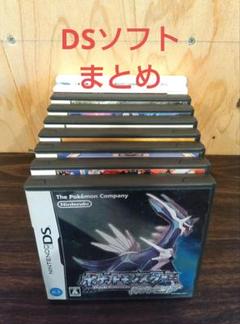 ニンテンドーDS ソフト まとめ ポケモン ダイヤモンド ロックマン