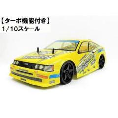 ラジドリ　引退　即ドリ　ドリフト　フルセット 71gIRyM7uEL._UF350,350_QL80_.jpg