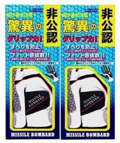 新品ミサイルボンバー Ｍ ２枚　飛びすぎ注意！非公認グローブ