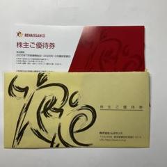 ルネサンス 株主優待 10枚 2023年12月末迄 +カードスリーブ1枚 ルネサンス株主優待10枚 - メルカリ