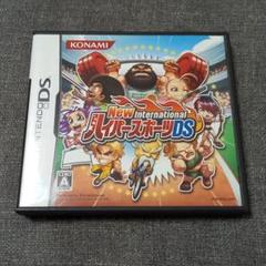New International ハイパースポーツ DS