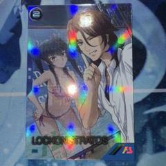 2025年最新】ロックオン ガンダムの人気アイテム - メルカリ