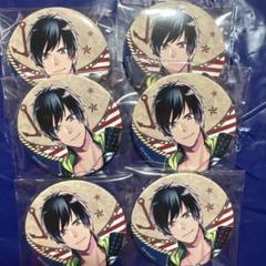 【Bプロ】金城剛士｜ジョイポリス(缶バッジ)  バレンタイン57個 B-project Bプロ 金城剛士 缶バッジ - メルカリ