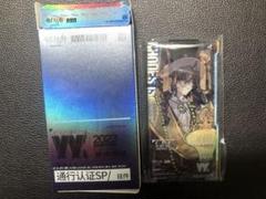 激レア　アークナイツ 明日方舟 通行認証 昇進前　w アークナイツ 明日方舟 通行認証 昇進前/後セット W