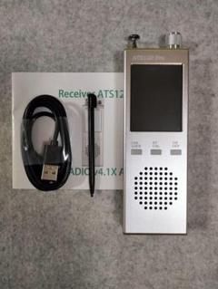 受信機 ATS-120 Pro Harduino V4.2 AIR beta 最安値挑戦】 ATS-120 Pro Harduino V4.2 AIR beta（Si47XX for