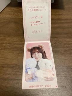 乃木坂46 菅原咲月 NOGIめくり A賞アクリルキーホルダー 乃木めくり 乃木坂46 菅原咲月 NOGIめくり A賞 アクリルキーホルダー - メルカリ