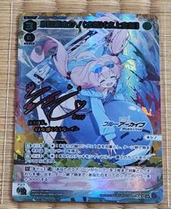 2025年最新】小鳥遊ホシノ カードの人気アイテム - メルカリ
