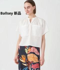 最安価格 タグ付き 新品 Ballsey ショートブラウス プロセスドコットン トップス