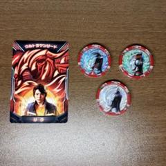 ウルトラマンゼット DXウルトラアクセスカード＆ウルトラメダル ジードセット