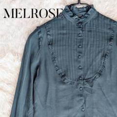 MELROSE メルローズ シルクデザインブラウス 長袖 シースルー 上品