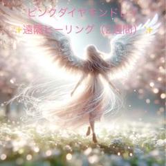 守護天使ハニエル　　絵画原画+パワーストーン 楽天市場】天使 妖精 絵画 トワイライト （夕暮れ時） フォト