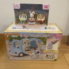 ねこ&しお2点新品】ナガノの水族館 アザラシぬいぐるみくじD賞