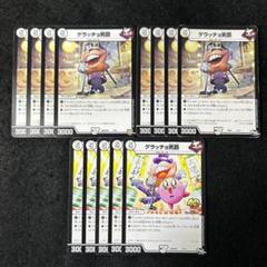ラガルン@【全ての挨拶不要】プロフ必読様 リクエスト 2点 まとめ商品のサムネイル