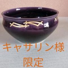 中村翠嵐の検索結果 - メルカリ 中古 香合、コ_チ白檀、花喰鳥、中村翠嵐作、お値下げ。 陶芸