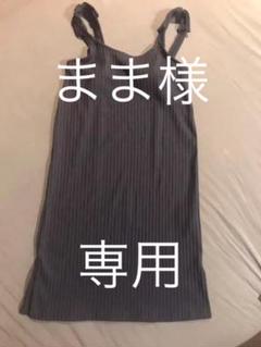リブタイトスカート ジャンパースカート ネイビー