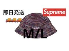 Supreme Open Knit Crusher "Purple"