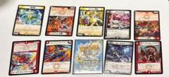 【デュエマ】キラ2枚・スリーブ付き／光・火・闇10枚セットまとめ売り