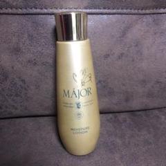MAJOR 化粧水