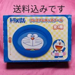ドラえもん プレミアムキッズプールの中古 未使用品を探そう メルカリ
