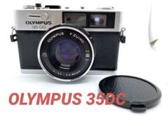 完動品】美品 OLYMPUS 35 DC 前期型 オリンパス 新品モルト 専用