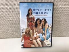 旅するジーンズと19歳の旅立ち Dvd 中古品の中古 未使用品を探そう メルカリ