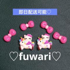 2025年最新】ハローキティ ユニコーンの人気アイテム - メルカリ