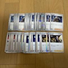 ポケモンカード ボスの指令 104枚 まとめ売り