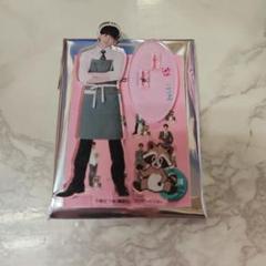 高杉真宙 アクスタ 616VtlK+bNL._UF350,350_QL50_.jpg