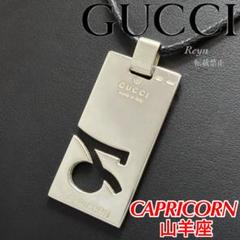 2025年最新】グッチ 星座ネックレスの人気アイテム - メルカリ