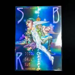 JOJO 7部 ジョジョキャラバン ポスター 新品未開封 全3種セット ジョジョキャラバン B2ポスター 3枚セット - メルカリ