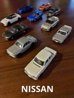 ⭐トミカ / スカイライン / GT-B GT-R /GT-R 厳選 10台特価 ⭐トミカ / スカイライン / GT-B GT-R /GT-R 厳選 10台特価