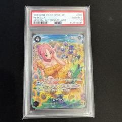 ワンピースカード レベッカ SR SP OP05-091 PSA10